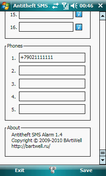 Antitheft SMS Alarm, скриншот 2