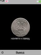 Coin, скриншот 1