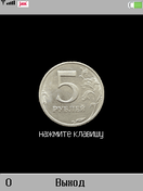 Coin, скриншот 2