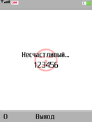 LuckyTicket, скриншот 3