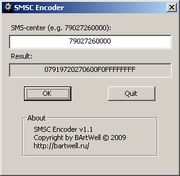 SMSCEncoder, скриншот 1