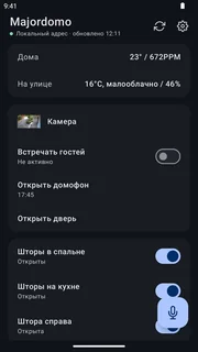Android — Главный экран на телефоне