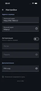 iOS — Настройки на iPhone