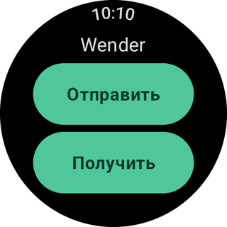 Wear OS — Главный экран на часах