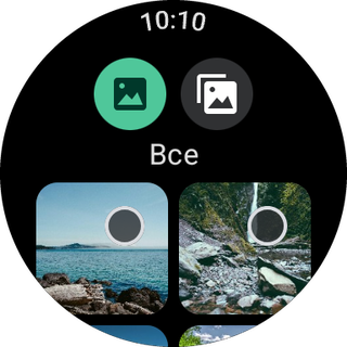 Wear OS — Выбор фото на часах