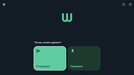 Android TV — Главный экран на телевизоре