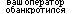 Картинка 10478