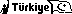 Картинка 12172