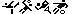 Picture 10691